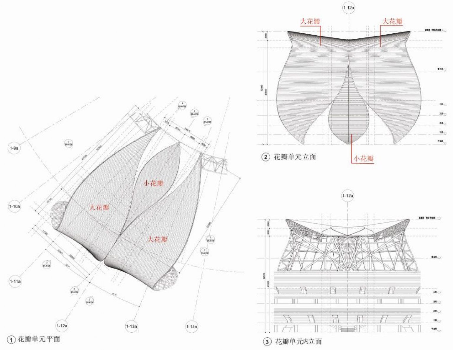 Parametric Petals and Truss Part-section