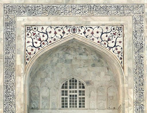 Materials Used in the Construction of the Taj Mahal: White Marble 